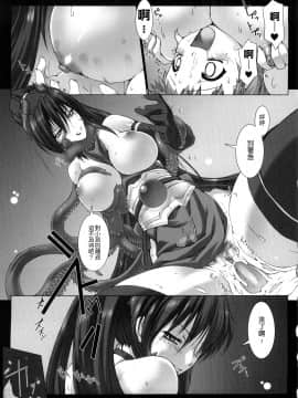 [MISS BLACK]超昂閃忍 ハルカ 刃の巻_ric148