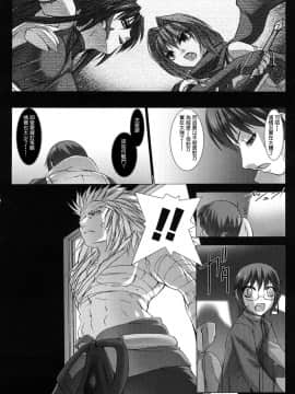 [MISS BLACK]超昂閃忍 ハルカ 刃の巻_ric175