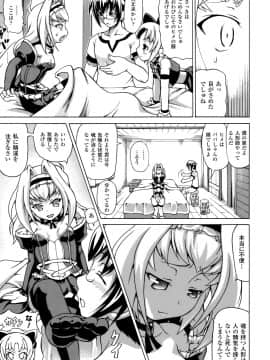 [しいなかずき] 淫亂人形_0044