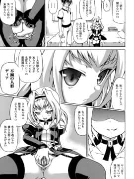 [しいなかずき] 淫亂人形_0046