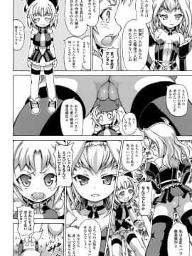 [しいなかずき] 淫亂人形_0063