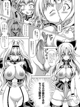 [しいなかずき] 淫亂人形_0064