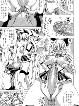 [しいなかずき] 淫亂人形_0068