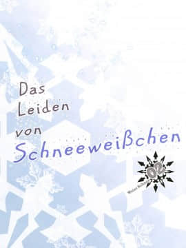 [塔布里斯個人漢化] (C92) [琴乃舎 (むつみまさと)] Das Leiden von SchneeWeisschen 02 (RWBY)_004