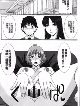 [4K掃圖組][キヨセ薫] 孕ませの湯_043