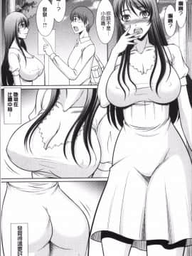 [4K掃圖組][キヨセ薫] 孕ませの湯_178