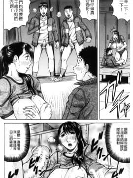 [風的工房][じゃみんぐ] されたい人妻 想被幹的人妻_056