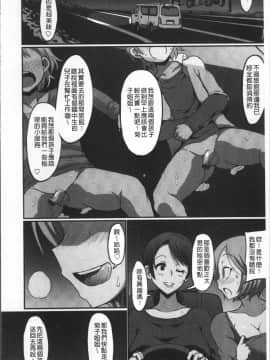 [4K掃圖組][ぶーちゃん] おねしゃぶピュッピュ♥_114