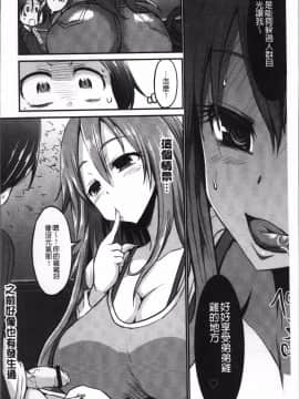 [4K掃圖組][ぶーちゃん] おねしゃぶピュッピュ♥_138