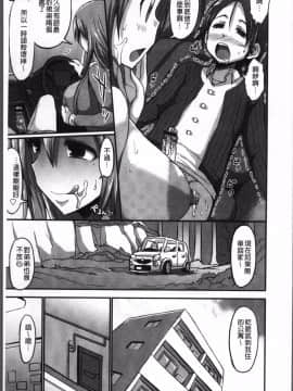 [4K掃圖組][ぶーちゃん] おねしゃぶピュッピュ♥_143