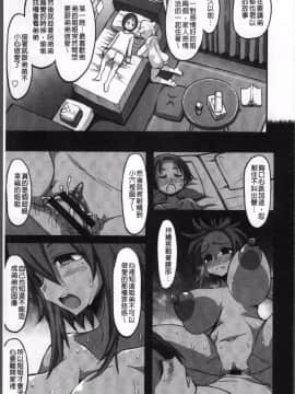 [4K掃圖組][ぶーちゃん] おねしゃぶピュッピュ♥_145