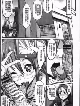 [4K掃圖組][ぶーちゃん] おねしゃぶピュッピュ♥_153