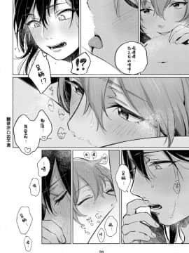 [沒有漢化] (C89) [ALSeTRO (ぎゃりん)] お酒に頼らなきゃセックスのひとつも満足にできない。 (艦隊これくしょん -艦これ-)_026