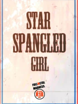 [空気系☆漢化] (C90) [FULLMETAL MADNESS (旭)] STAR SPANGLED GIRL (艦隊これくしょん -艦これ-)_026