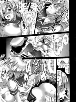 [握手狂魔] (C87) [FULLMETAL MADNESS (旭)] 浜り道 (艦隊これくしょん -艦これ-)_17