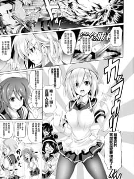 [握手狂魔] (C88) [FULLMETAL MADNESS (旭)] ニュー浜り道 (艦隊これくしょん -艦これ-)_03