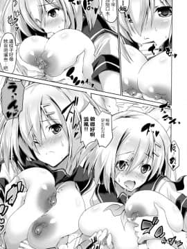 [握手狂魔] (C88) [FULLMETAL MADNESS (旭)] ニュー浜り道 (艦隊これくしょん -艦これ-)_19