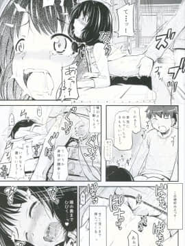 (C91) [九十九里ニャ獣会 (不良品)] 小○生ビッチは最高だぜ!!唯川真結の同級生と大人遊び始まり編_25