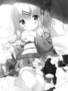 [ココアホリック (ユイザキカズヤ)] おんなのこのまゆ-さつきよそをい-_04