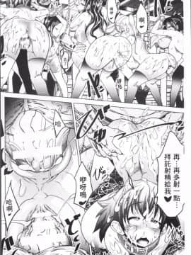 [4K掃圖組][アンソロジー] 別冊コミックアンリアル 人間牧場編 4_040