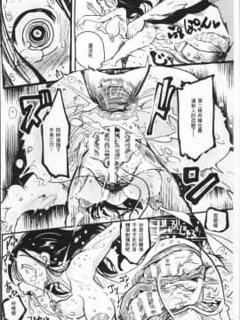 [4K掃圖組][アンソロジー] 別冊コミックアンリアル 人間牧場編 4_158
