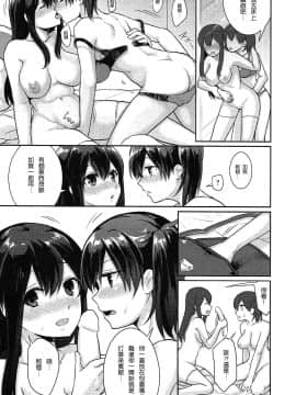 [沒有漢化] (C90) [天堂紙 (梟森)] 真夏のヴェール (艦隊これくしょん -艦これ-)_020