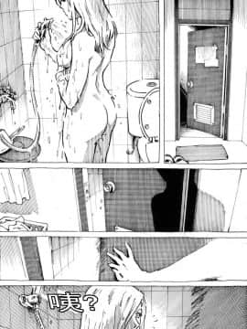 [Kharisma Jati] お母さんからの俺の十七歳のプレゼント [中国翻訳]倫理注意_23
