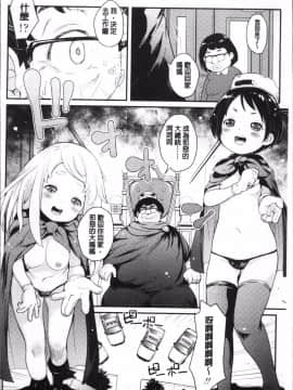 [4K掃圖組]夏木きよひと] 卒業しました。_052