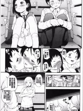 [4K掃圖組]夏木きよひと] 卒業しました。_057