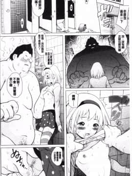 [4K掃圖組]夏木きよひと] 卒業しました。_122