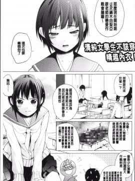[4K掃圖組]夏木きよひと] 卒業しました。_135