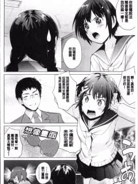[4K掃圖組]夏木きよひと] 卒業しました。_136