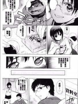 [4K掃圖組]夏木きよひと] 卒業しました。_137
