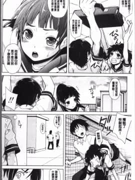 [4K掃圖組]夏木きよひと] 卒業しました。_164