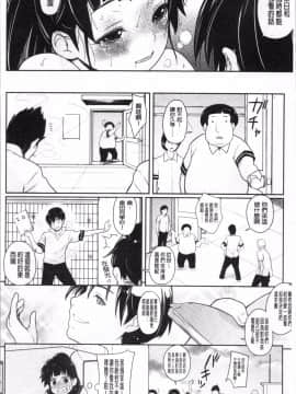 [4K掃圖組]夏木きよひと] 卒業しました。_182