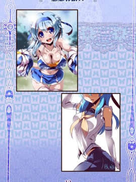 [靴下汉化组] (C89) [海蒼玉 (はすみみるく)] 恋想春語11 (艦隊これくしょん -艦これ-)_0121