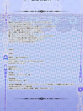 [靴下汉化组] (C89) [海蒼玉 (はすみみるく)] 恋想春語11 (艦隊これくしょん -艦これ-)_0132