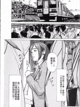 [4K掃圖組][八月薫] 中出し恥辱痴漢_165