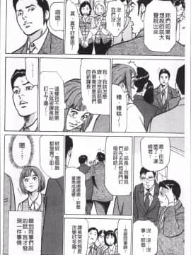 [4K掃圖組][八月薫] 中出し恥辱痴漢_180