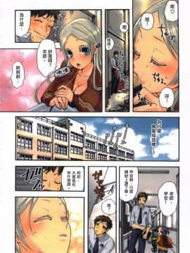 [佐藤沙緒理] 愛玩ロボット リリィ 1_032