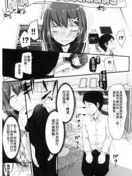 [風的工房][大嘘] あしアソビ 美腳性遊戲_054