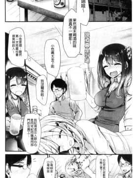 [風的工房][大嘘] あしアソビ 美腳性遊戲_097