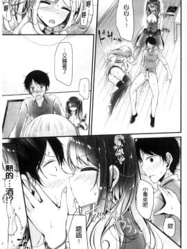 [風的工房][大嘘] あしアソビ 美腳性遊戲_110