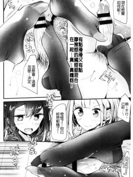 [風的工房][大嘘] あしアソビ 美腳性遊戲_123