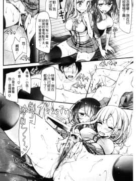 [風的工房][大嘘] あしアソビ 美腳性遊戲_125
