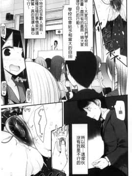 [風的工房][大嘘] あしアソビ 美腳性遊戲_144