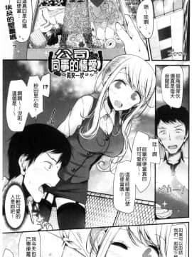 [風的工房][大嘘] あしアソビ 美腳性遊戲_192