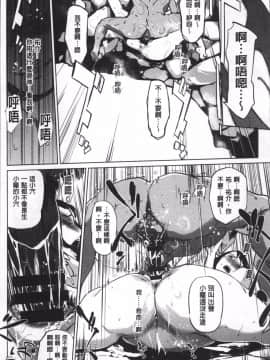[4K掃圖組][clone人間] 真珠色の残像~家族が寝静まった後で~_021