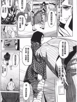 [4K掃圖組][clone人間] 真珠色の残像~家族が寝静まった後で~_025