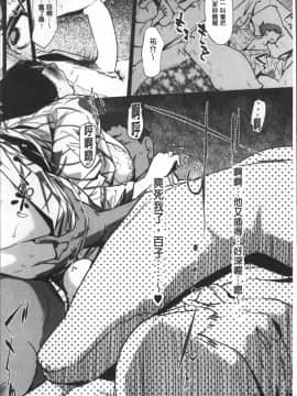 [4K掃圖組][clone人間] 真珠色の残像~家族が寝静まった後で~_029